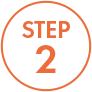 ステップ2