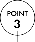 ポイント3